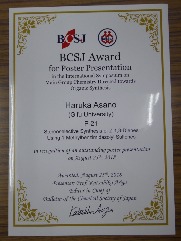 BCSJ Award (1) (1).jpg