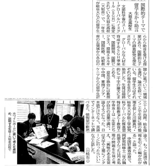 中日新聞記事（朝刊/2014.12.15）