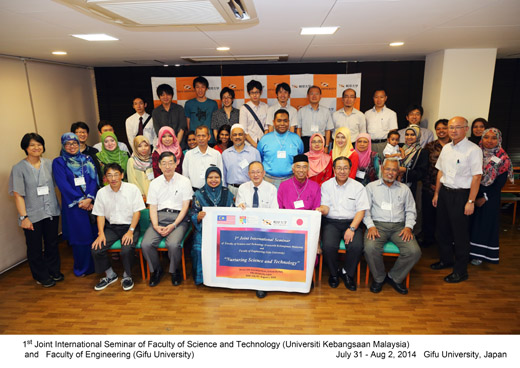 マレーシア国民大学_第1回合同国際セミナー2014