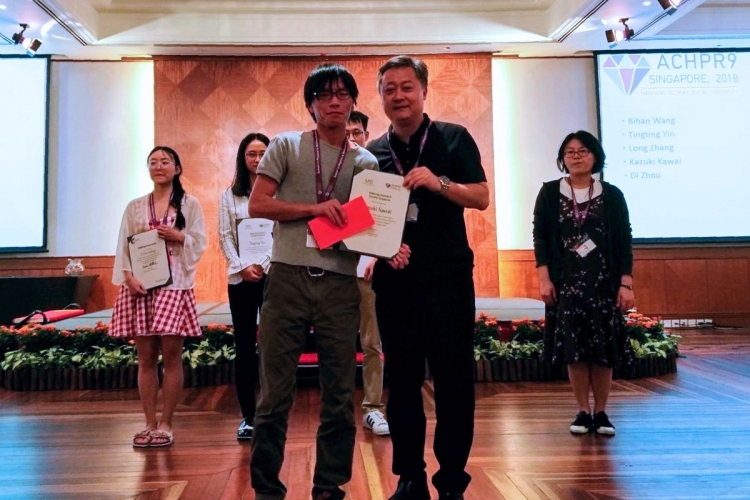 ACHPR9-2018-Kawai-Poster Prize-1.jpg