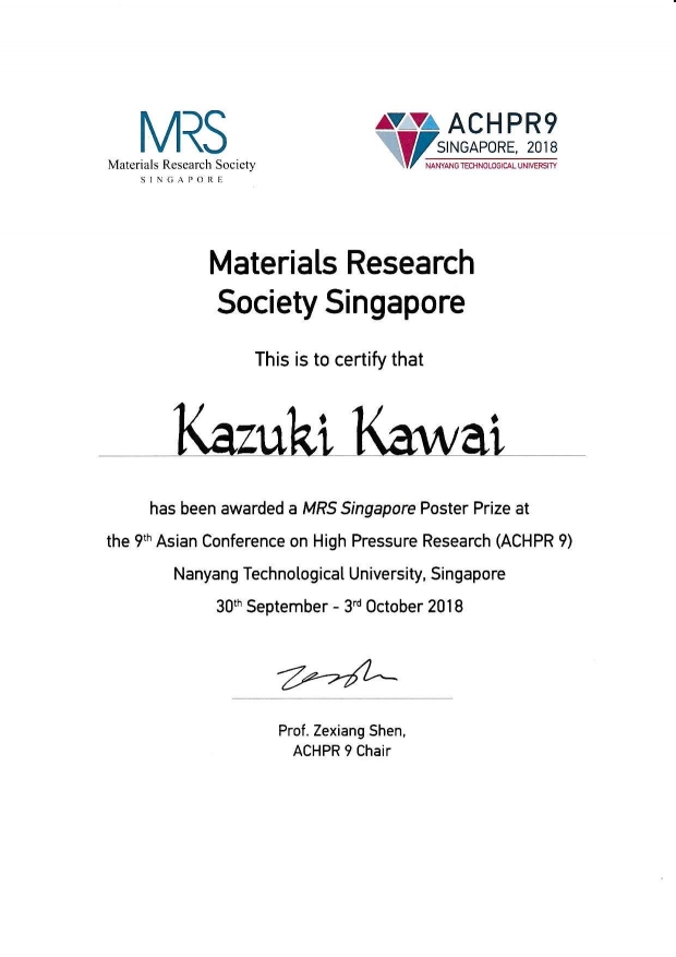 ACHPR9-2018-Kawai-Poster Prize-2.jpg