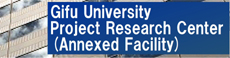 Gifu Univ. Project Reseach Center