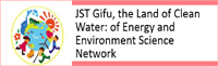 JSTエネルギー・環境科学ネットワーク