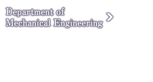 Department of Mechanical Engineering