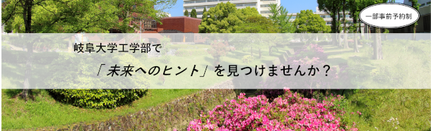 opencampus2024_top_img.png