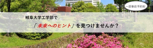 opencampus2025_top_img.jpg