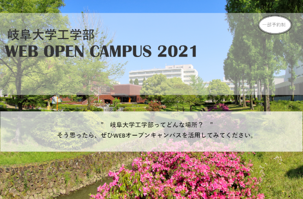 opencampus_top_just.png