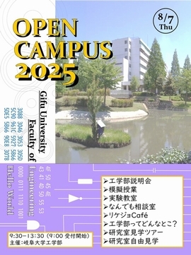 r7oc_pamphlet_cover.jpg