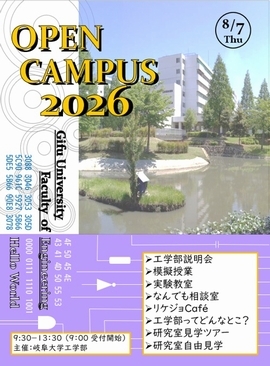 r8oc_pamphlet_cover.jpg