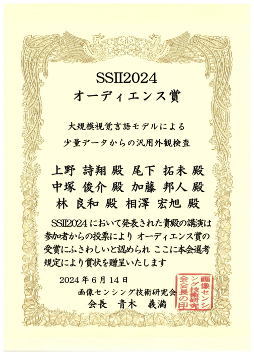 賞状.png