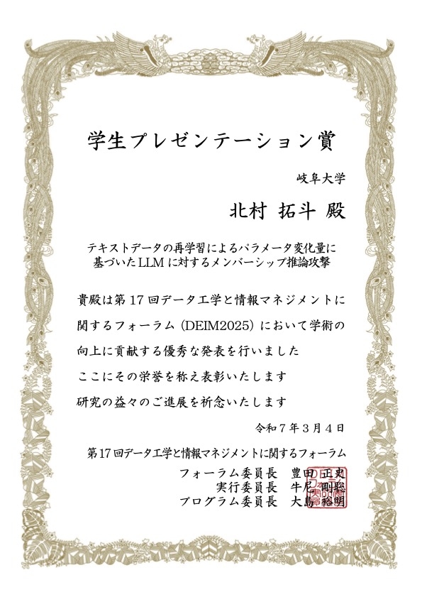 kitamura.jpg