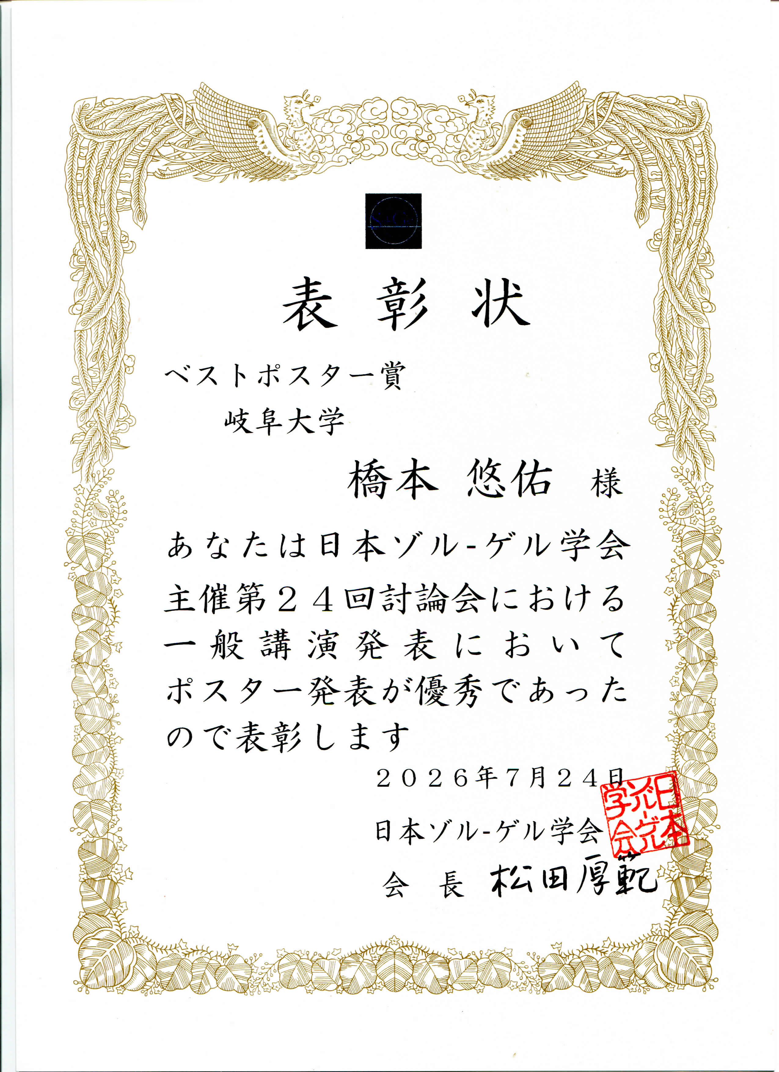 画像.png