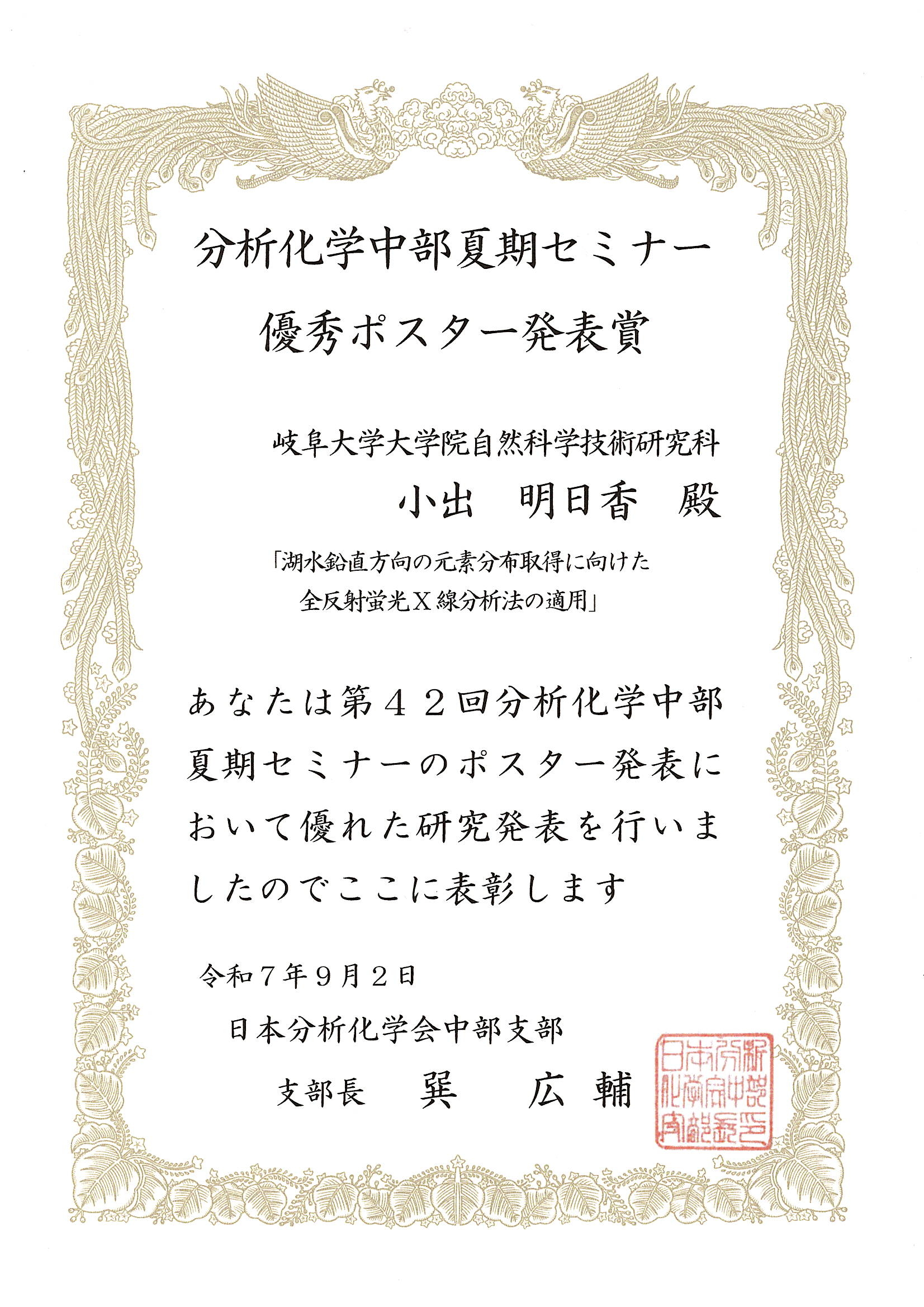 25.koide.kaki.jpg