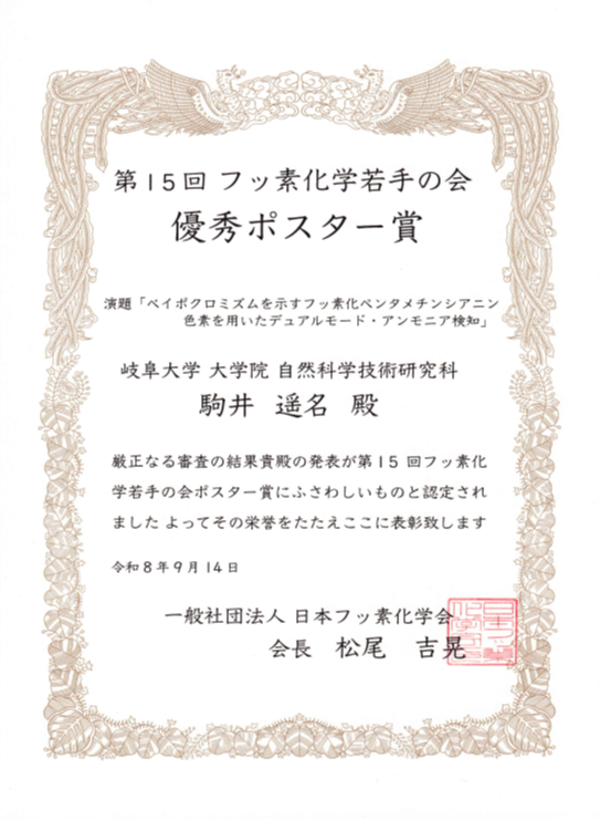 komai.png