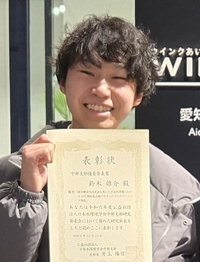 20241213_鈴木雄介.jpg