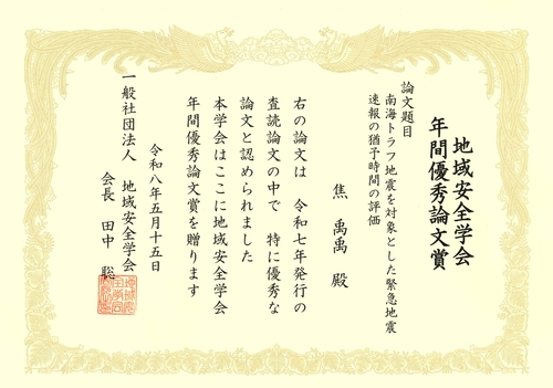 260515-ISSS_JYY.jpg
