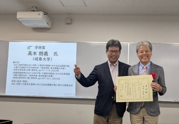 20250925_takagi_画像1.jpg