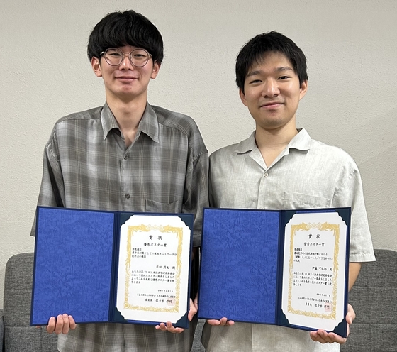 20250722iwata_ito_受賞photo.jpeg