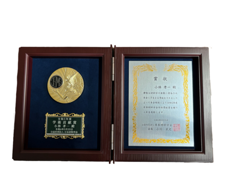 20240528_小林孝一先生.png