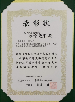 hyosyojyo (2).jpg