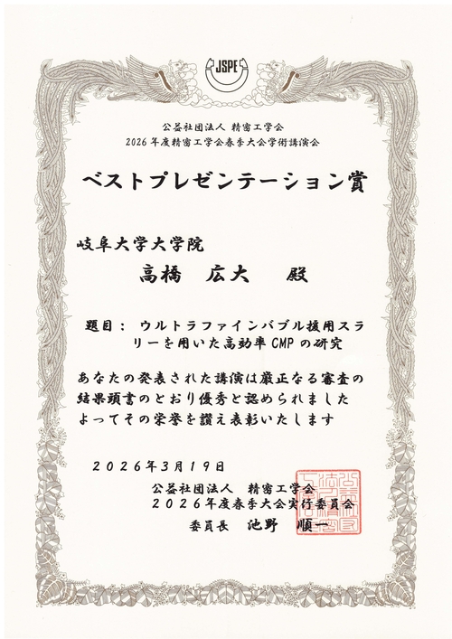 BP賞.jpgのサムネイル画像