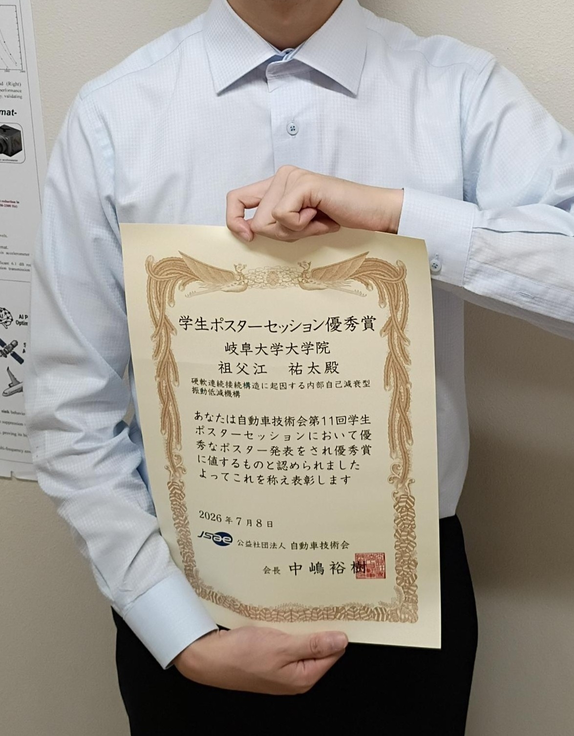 260730_SobueYuta.jpg