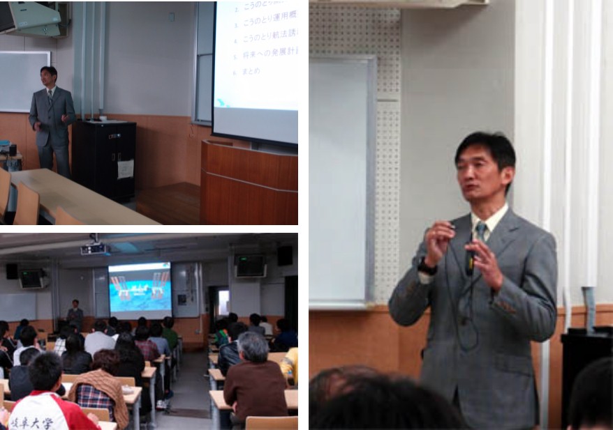 平成25年度岐阜大学工学部特別講演会の様子(2013/10/30)