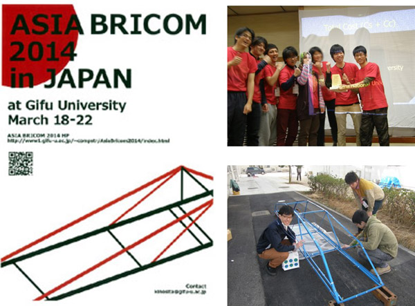 Asia Bricom 2014