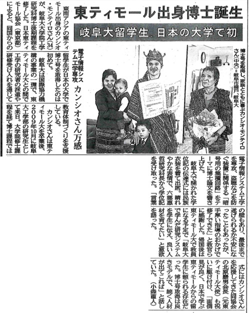 岐阜新聞朝刊（2015.3.27付26面）